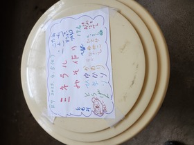 20250405_143320.jpg