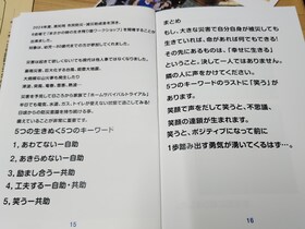 20250519_201858.jpg