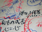 DSCF0471.JPG