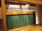 DSCF0591.JPG