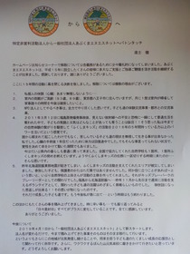DSCN0066.JPG