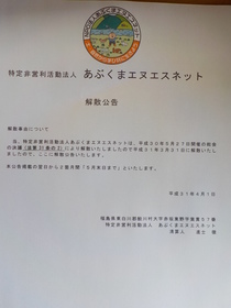 DSCN0067.JPG