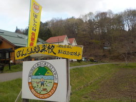DSCN1011.JPG