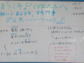 DSCN2499.JPG