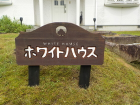 DSCN2795.JPG