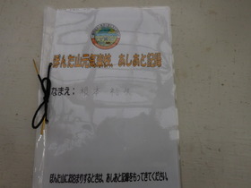 DSCN6563.JPG