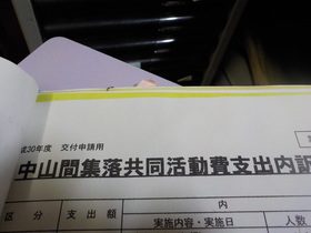 DSCN9366.JPG