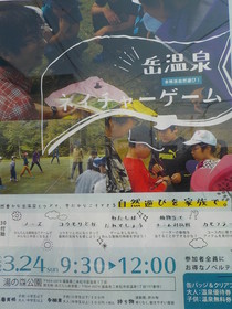 DSCN9426.JPG