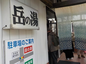 DSCN9429.JPG